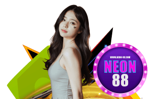 เครดิตฟรี 88